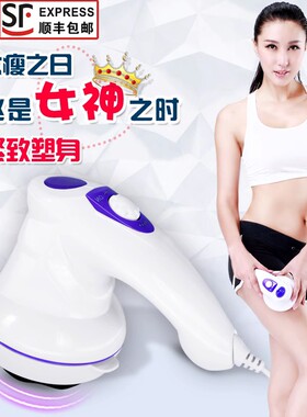 【官方推荐好物】诺嘉瘦身美体仪