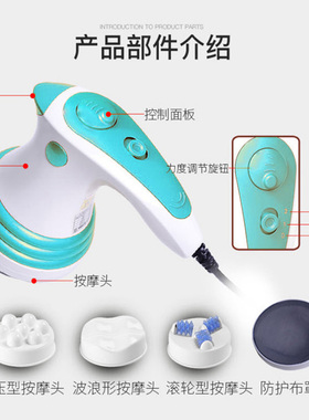 【推荐好物】摩崛全身颈椎按摩仪