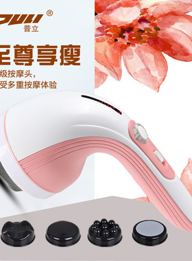 【好物推荐】普立多功能按摩器