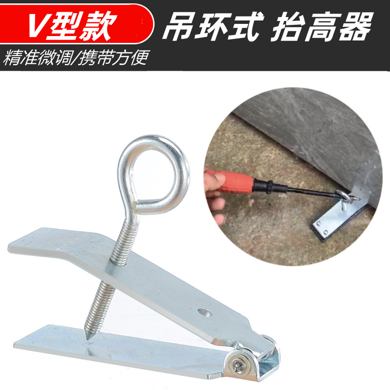 瓷砖高低调节器定位器墙砖高度升降器顶高调高器抬高器贴瓷砖工具,淘宝优惠券,粉丝福利购,淘宝优惠卷