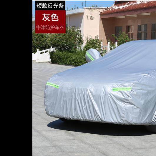 2018新款长城哈弗F7专用车衣车罩越野加厚防晒防雨哈佛汽车套18 - 图1