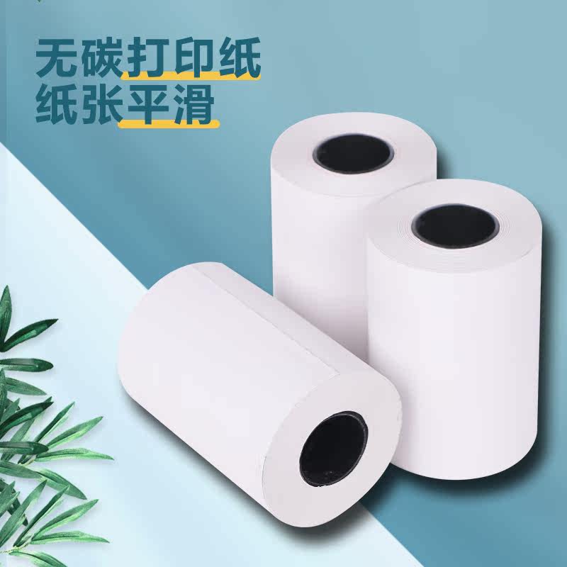 75x60打印纸单层小票打印针式收银纸76mm机子复印二联57x50双胶纸 - 图0