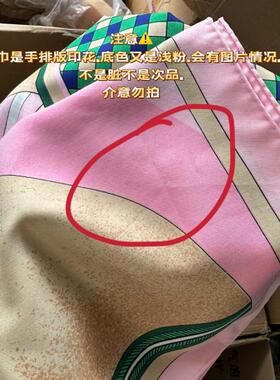 黄金海岸手工缝制卷方巾丝巾出游