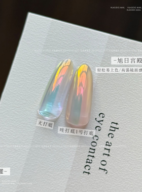小颖美甲-小灯泡SKll月光粉06号0.2克美甲极光粉魔镜粉旭日宫殿