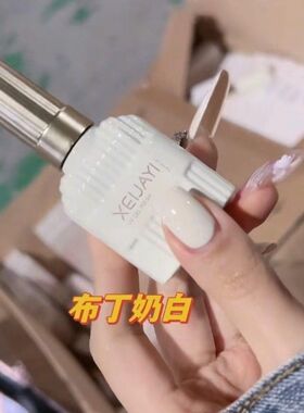 小颖美甲15ml瓶装奶白纯白灰白纯色胶白色甲油胶酸奶白豆浆白