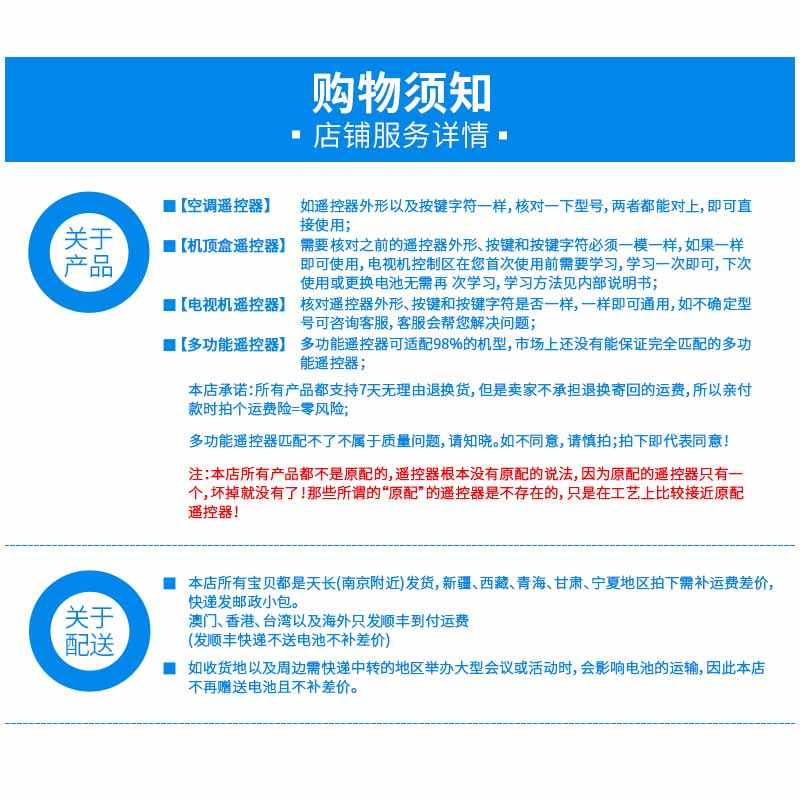 适用于中国电信机顶盒遥控器原装通用天邑长虹创维等4K高清网电视-图2