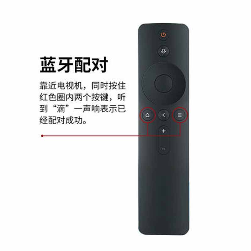 适用于小米全面屏电视E65X专用65英寸L65M5-EX遥控器蓝牙语音红外 - 图1