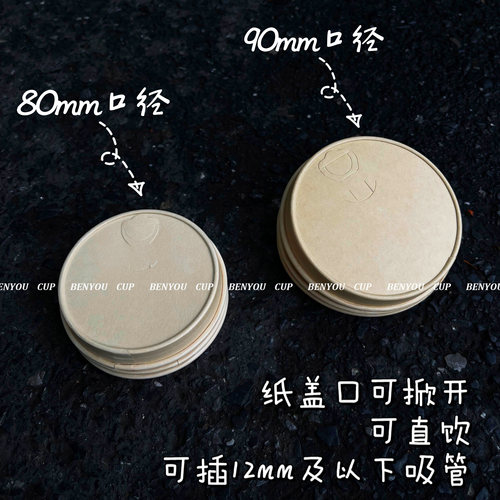 环保双层中空纸杯原浆竹浆本色一次性400ml8oz加厚纸杯可直饮纸盖 - 图1