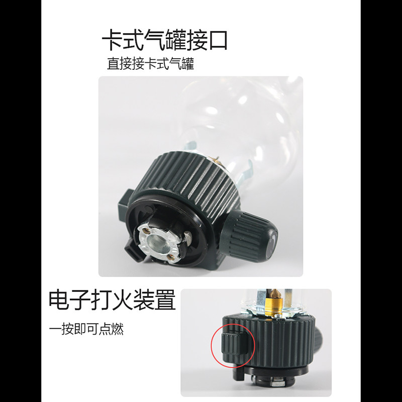 青锁曼新复古氛围庭院帐篷户外卡式炉气罐灯燃气灯野营气罐照明灯,淘宝优惠券,粉丝福利购,淘宝优惠卷