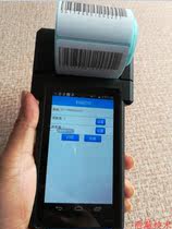 Power Tariff Water Meter Reading Smart Wireless WiFi Android Handheld AllPDA Live Print