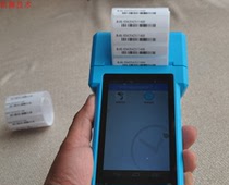 A two-dimensional code scanning PDA delivery single machine version consumption sales open single software small ticket thermo-sensitive printing into the pin deposit