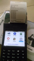 Barcode Scanning Print Access Bank Express Bargun Tray Point Machine WinCE Data Mining Collector Handheld Terminal