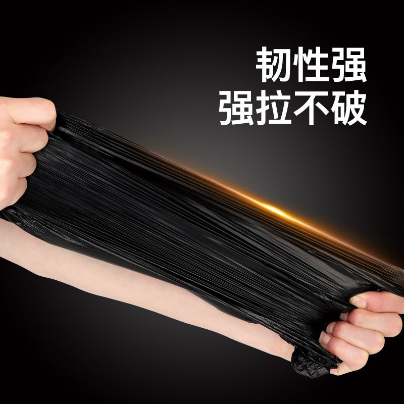加厚手提式垃圾袋家用厨房办公室商用塑料黑色背心大号家庭垃圾袋,淘宝优惠券,粉丝福利购,淘宝优惠卷