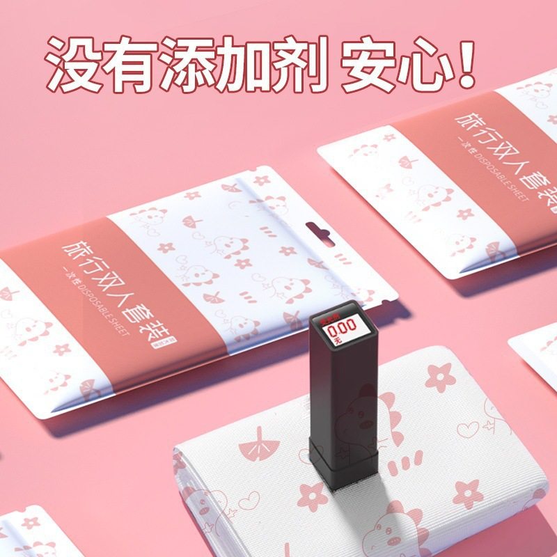 旅行一次性床单被罩枕套旅游三四件套酒店用品隔脏睡袋印花被套,淘宝优惠券,粉丝福利购,淘宝优惠卷