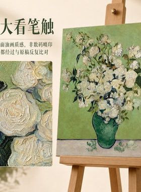 梵高杏花挂画大芬村手绘油画高端