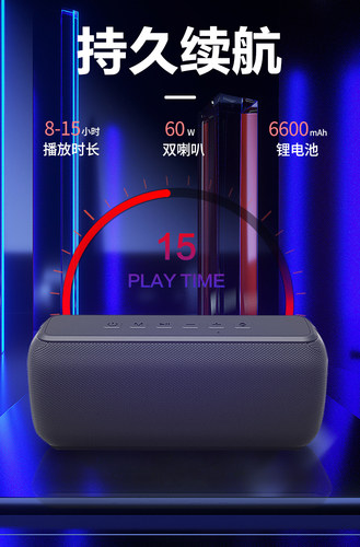 喜多宝X8大功率60w蓝牙音箱超重低音 低音炮户外防水家用无线音响 - 图2