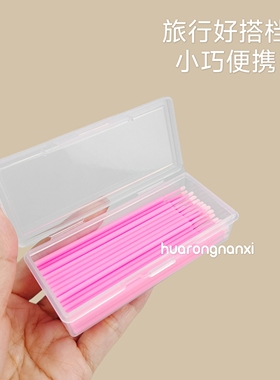 多功能4合一化妆工具分装收纳盒美妆用品分类整理纹绣棉棒小盒子