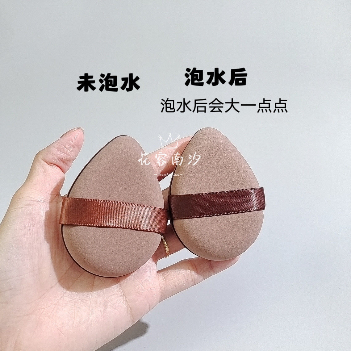 鸡蛋气垫粉扑三角植绒粉水滴扑高光腮红定妆粉扑气垫上底妆粉扑,淘宝优惠券,粉丝福利购,淘宝优惠卷