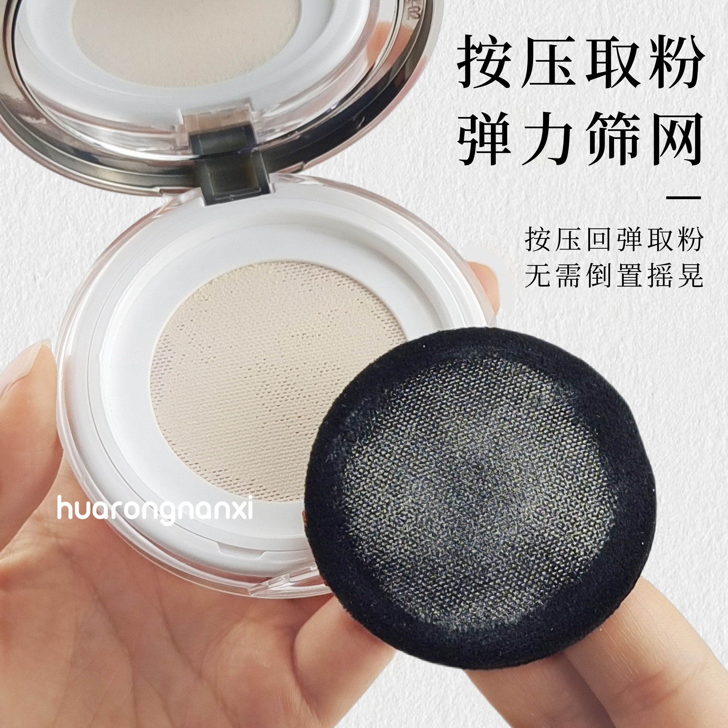 翻盖带镜散粉分装盒弹力网补妆镜薄款便携盒带植绒粉扑蜜粉空盒,淘宝优惠券,粉丝福利购,淘宝优惠卷