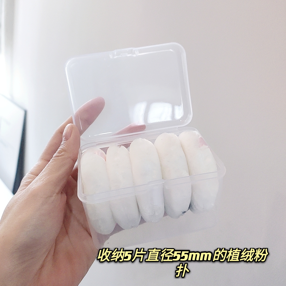 各种粉扑便携收纳盒 CP&粉扑空盒子气垫散粉扑分装塑料透明蜜粉扑,淘宝优惠券,粉丝福利购,淘宝优惠卷