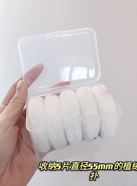 便携空盒子气垫塑料透明散粉扑