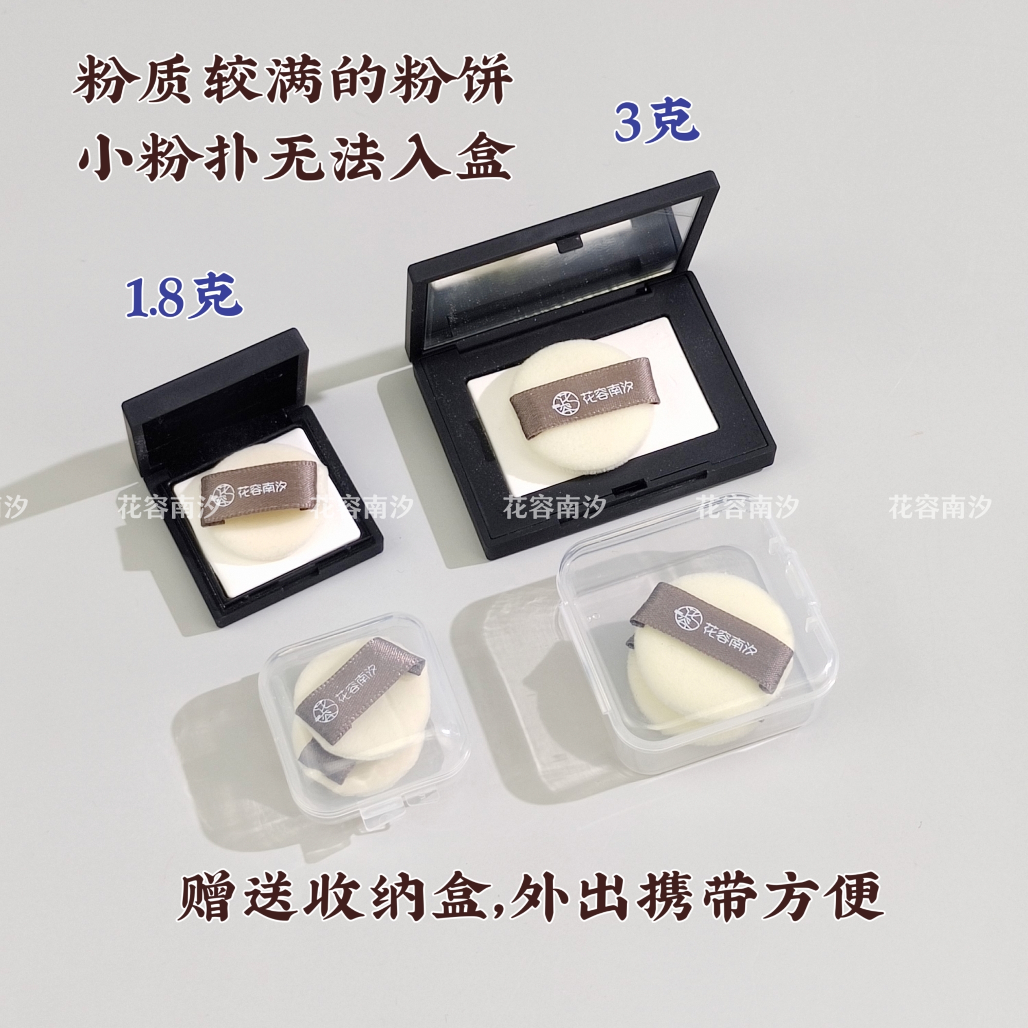 小号植绒迷你替换粉扑散粉粉饼2.5/3/3.5/4/4.5/5cm小样mini定妆 - 图2