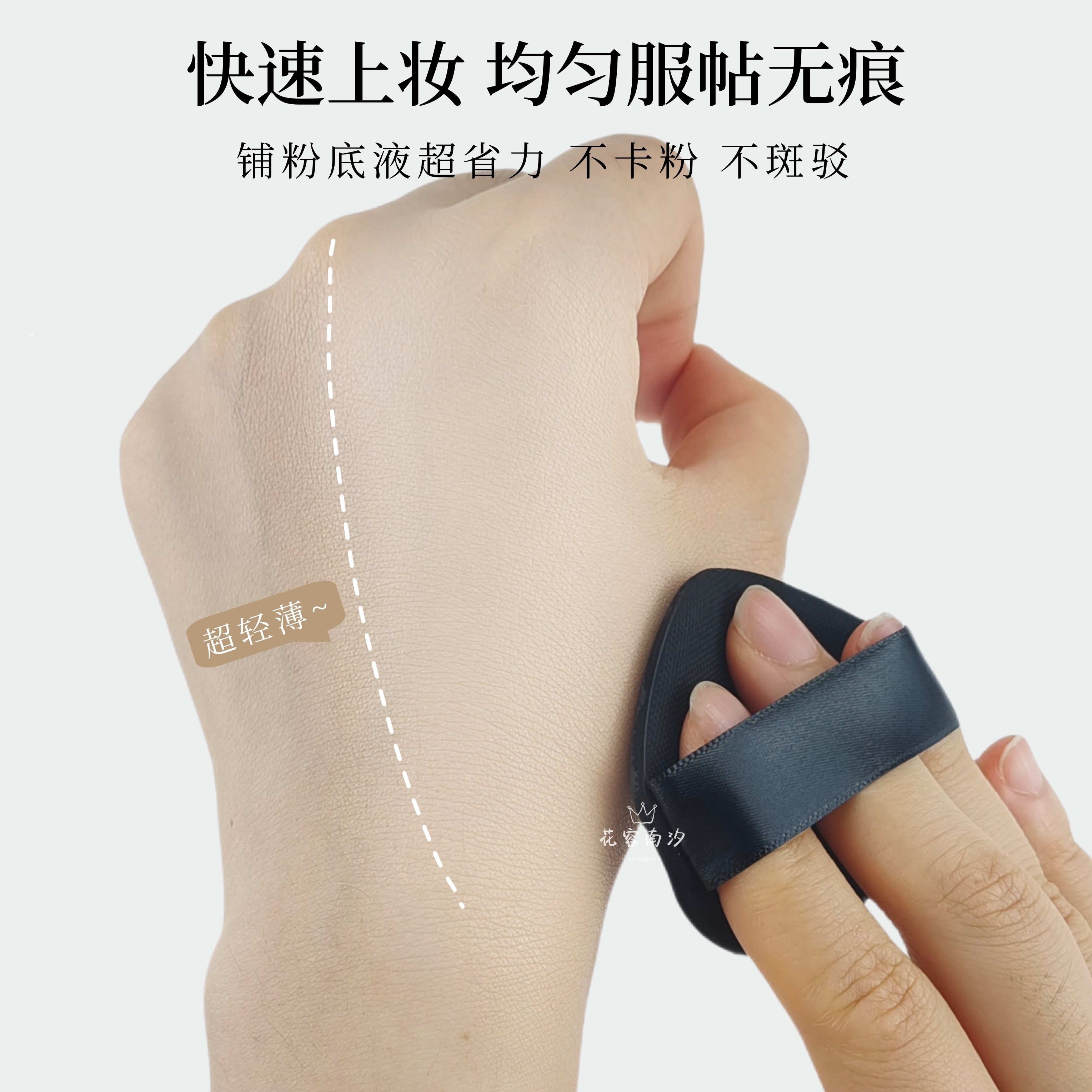 气垫薄款bb粉扑带收纳盒带镜子便携粉底扑粉底液气垫替换扑翻盖盒,淘宝优惠券,粉丝福利购,淘宝优惠卷