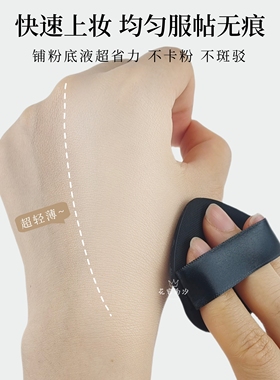 气垫薄款bb粉扑带收纳盒带镜子便携粉底扑粉底液气垫替换扑翻盖盒