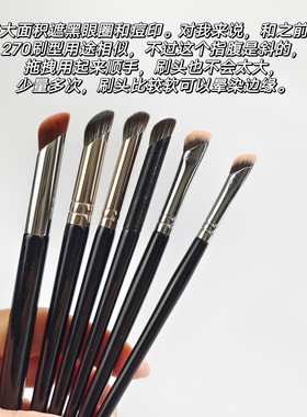 遮瑕泪沟刷小号精细扁头