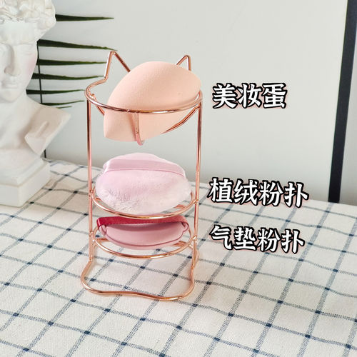 美妆蛋架托多层化妆蛋气垫粉扑收纳多个粉扑晾晒架金属猫咪蛋架 - 图0