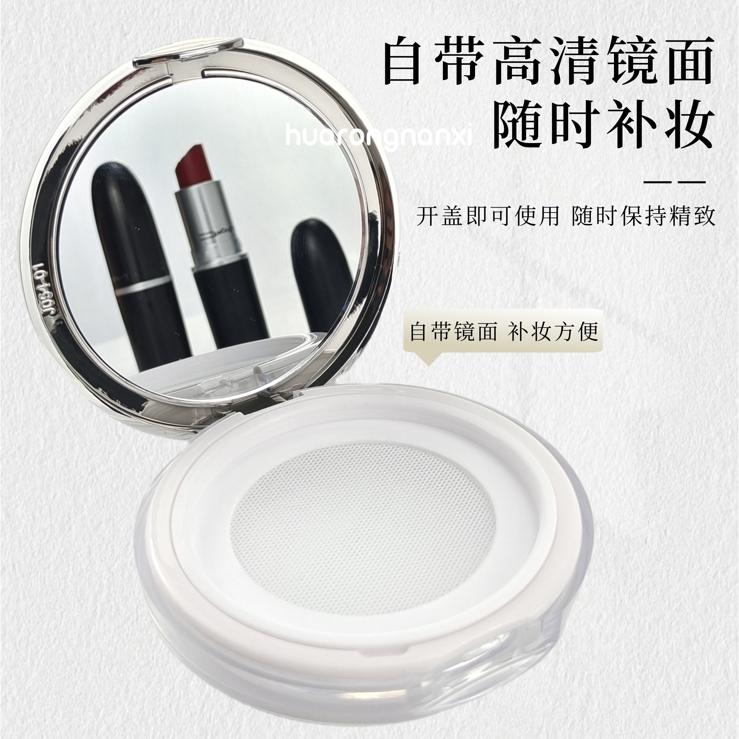 翻盖带镜散粉分装盒弹力网补妆镜薄款便携盒带植绒粉扑蜜粉空盒,淘宝优惠券,粉丝福利购,淘宝优惠卷
