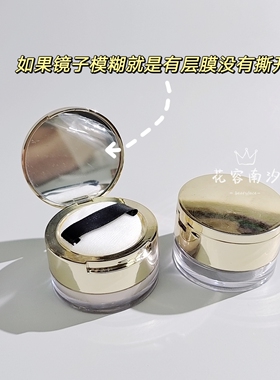 小号便携散粉分装盒翻盖