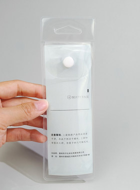 暗疮针便携式去黑头挑痘暗疮针