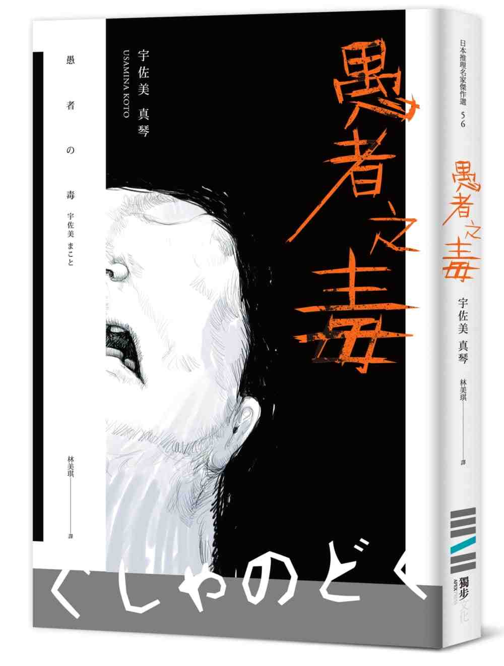 宇佐美 新人首單立減十元 21年7月 淘寶海外 宇佐美 新人首單立減十元 21年7月 淘寶海外