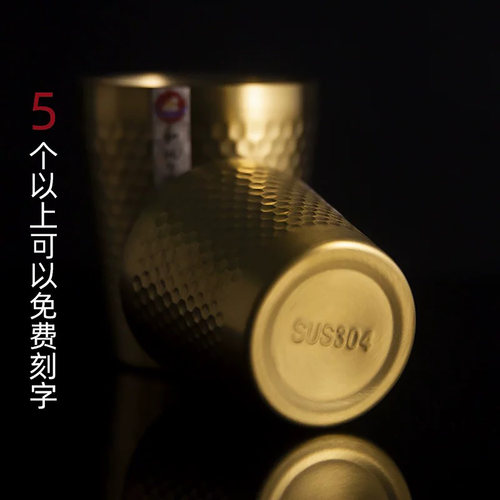 和风四季双层304不锈钢水杯啤酒杯高颜值锤目纹家用复古餐厅茶杯 - 图1