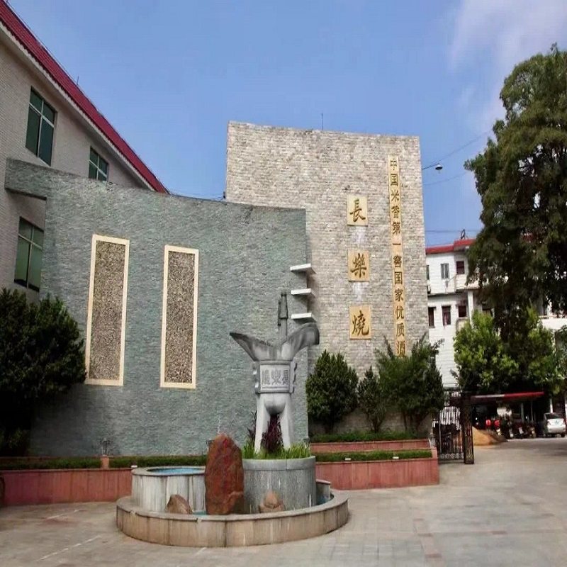 2010年长乐烧老酒54度高度客家特产纯粮食广东梅州五华米香型白酒