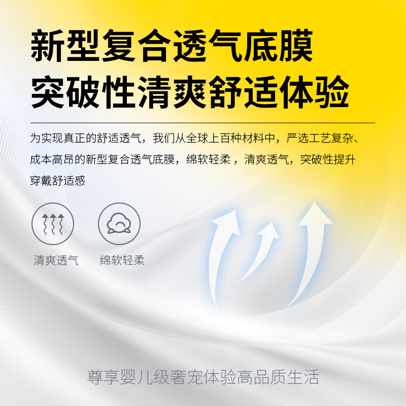 启福全护防漏成人老人尿不湿单包 启福成人用纸尿护理用品