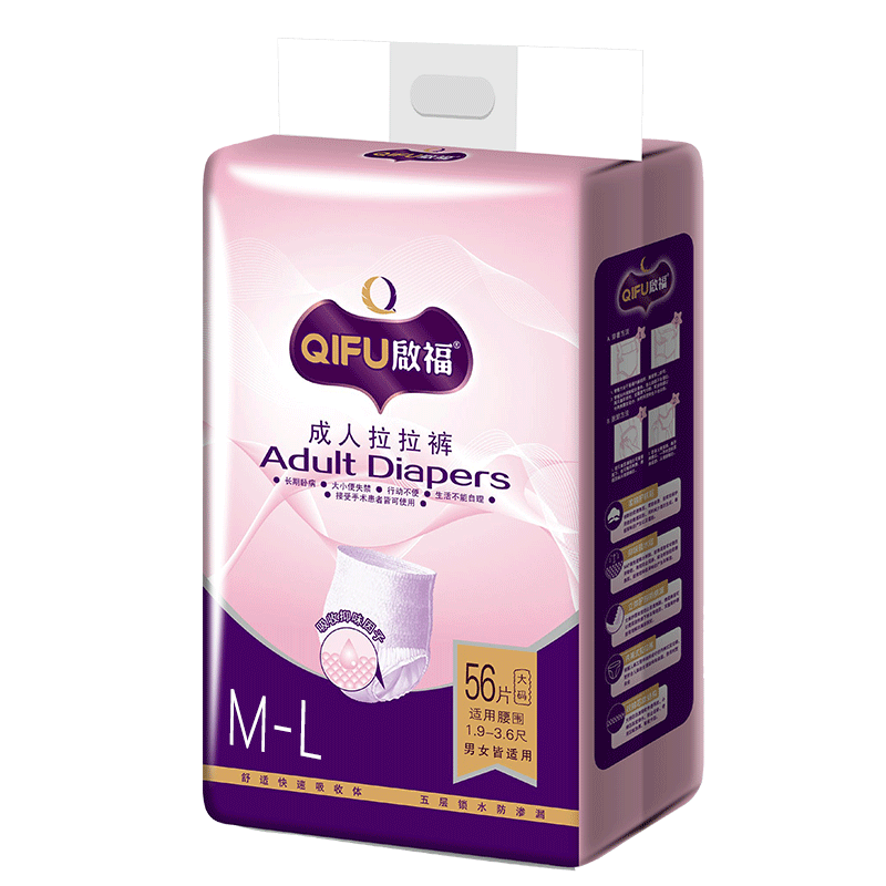 启福成人女男老年人一次性l拉拉裤 启福成人用纸尿护理用品