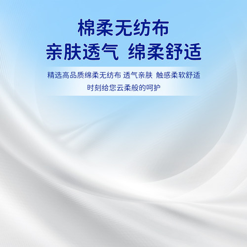 启福老人拉拉裤内裤式成人纸尿裤老年人用一次性防漏尿不湿舒适型 - 图2