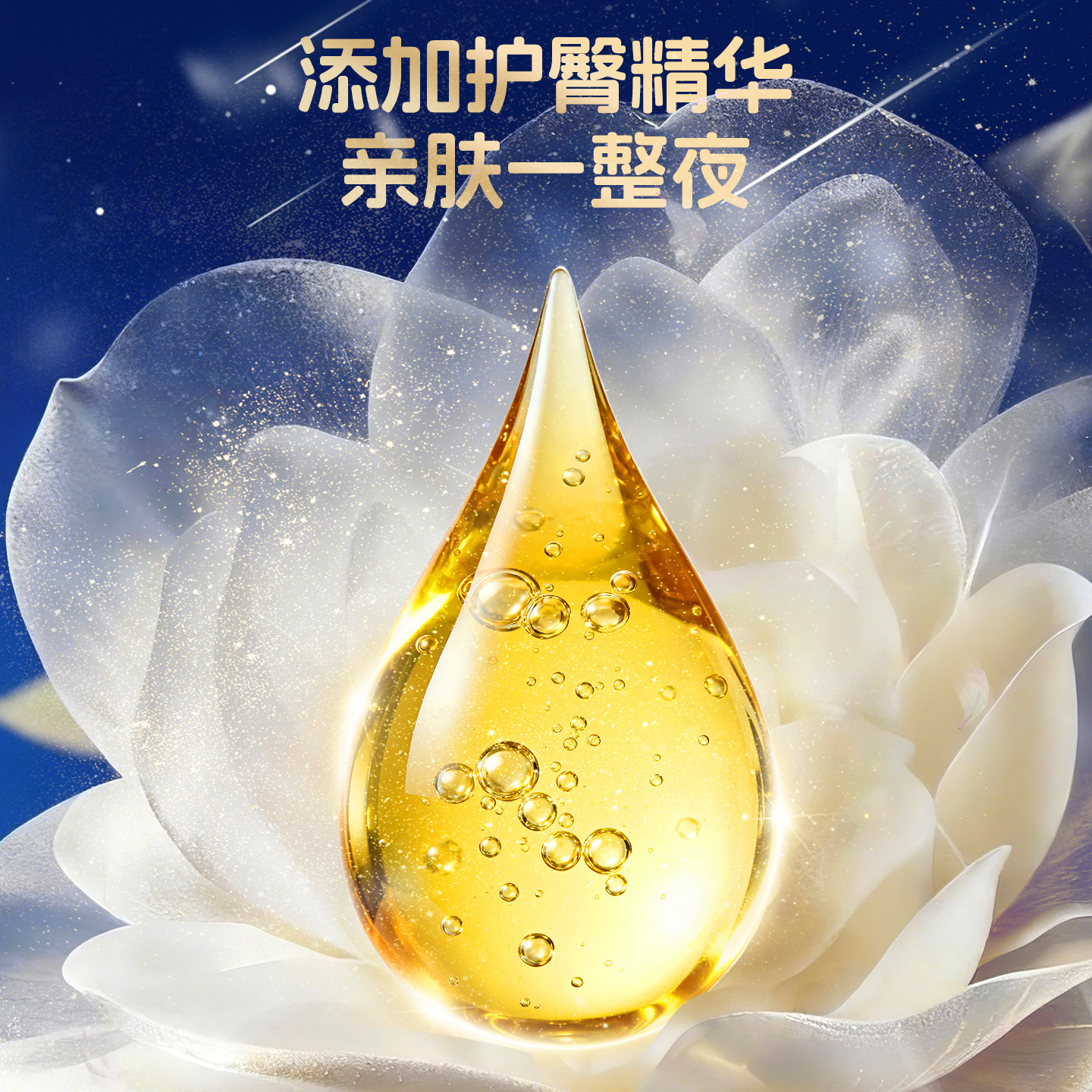 启福大吸量加厚防漏夜用型成人纸尿裤 老人用尿不湿 一次性装,淘宝优惠券,粉丝福利购,淘宝优惠卷