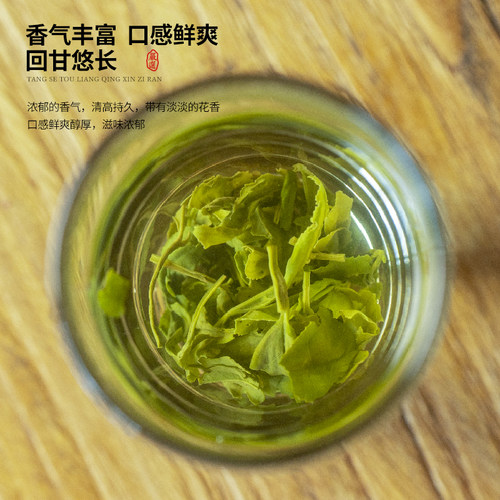极叶2026春茶恩施硒茶高山云雾绿茶罐装浓香型自己喝官方包邮500g - 图1