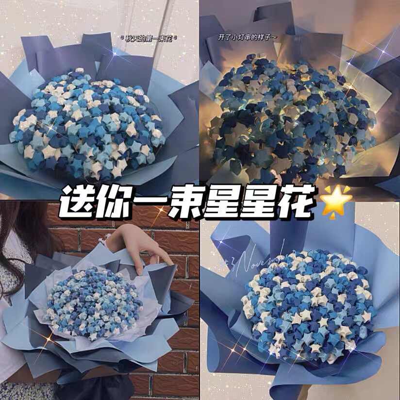 纸星星花 新人首单立减十元 21年11月 淘宝海外