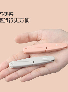 折叠式修眉刀修眉工具今之逸品
