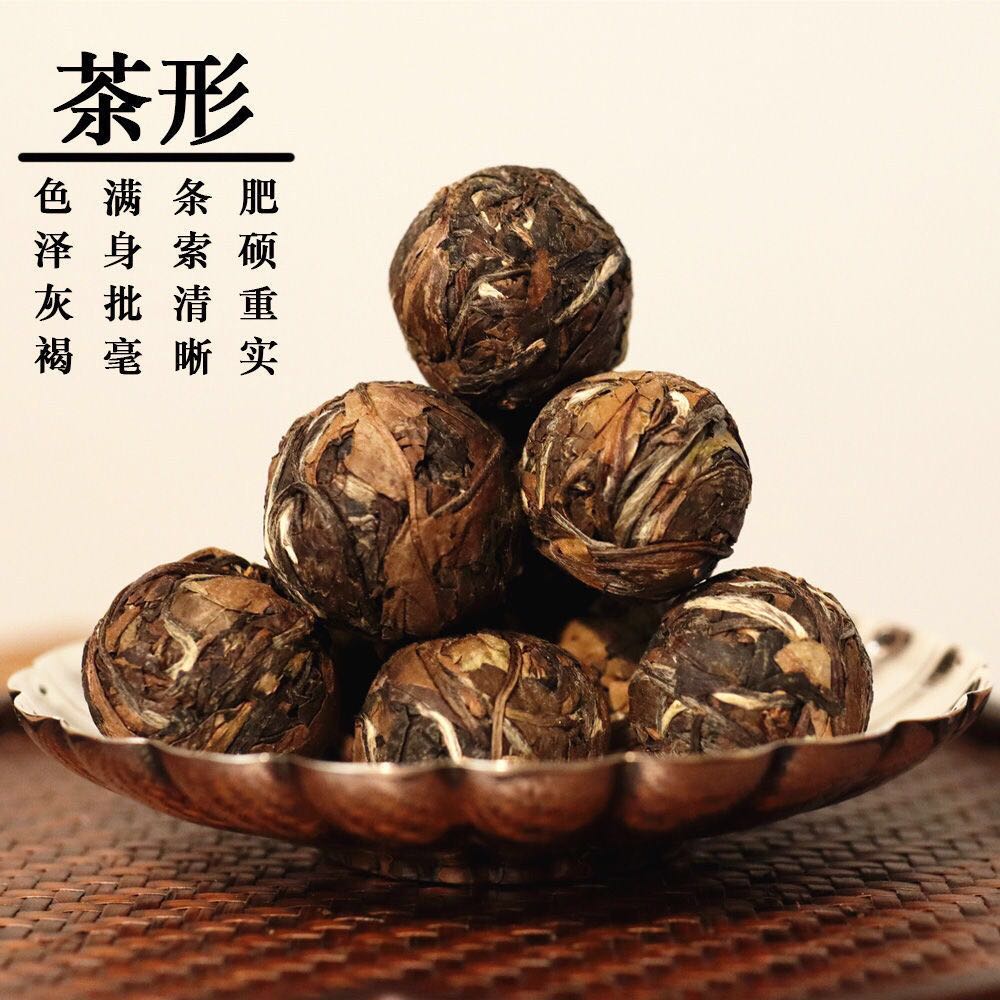 2012年福鼎白茶贡眉龙珠茶一粒一泡高山白茶散装茶500克-图0