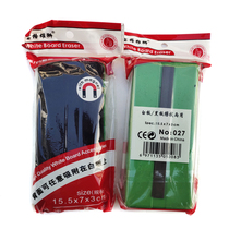 Pagog Magnetic Whiteboard Polished Blackboard Dual-use magnetic increasing number Chalk Erasable whiteboard Green board 6 clothes