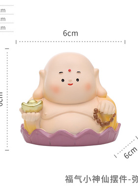 手办西游记全套小摆件伴手礼物