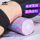 Joinfit muscle relaxation wolf tooth exercise foam roller