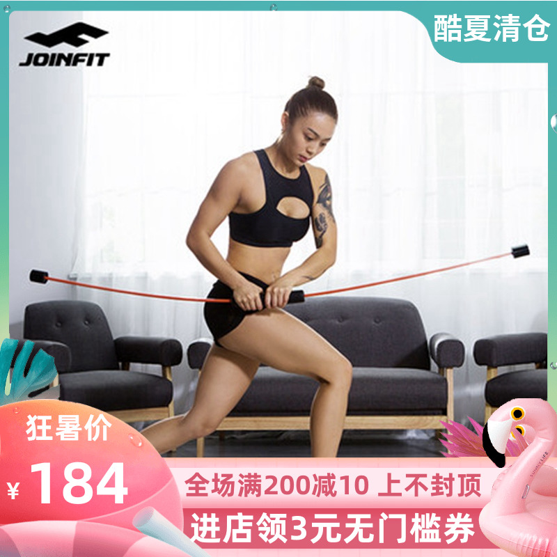 JOINFIT飛力仕棒健身棒彈力棒菲力仕振顫棒訓練杆私教飛力士