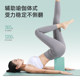 瑜伽砖女正品高密度瑜伽馆专用初学者儿童辅助工具舞蹈练功泡沫砖