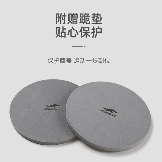 Abdominal wheel for women, home abdominal muscle wheel training vest line